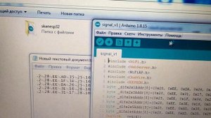 ESP-32 Сигнализация для дома веб интерфейс