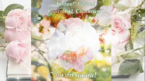 Игорь и Кайлис, с помолвкой!