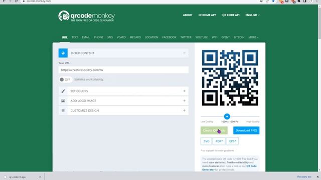 Как создать qr-code смотреть онлайн