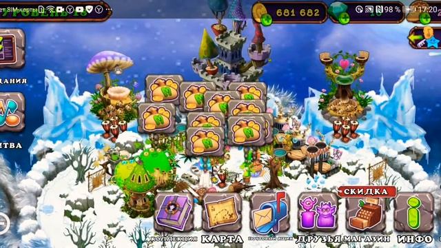 Как вывести обычную губку и редкую губку смотреть онлайн