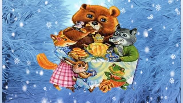 Читаю українську народну казку. Рукавичка. 1 клас