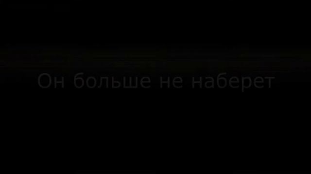 Потеряли пацана (ремикс)