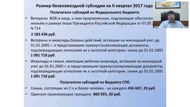 Качество денежных средств в сделках по продаже недвижимости 2 смотреть онлайн