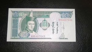 Банкноты Монголии с AliExpress, небольшой обзор тугриков.
