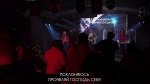 ЯХВЕ( Live)|Yahweh se manifestare - Oasis Ministry | Cover Rolwi WORSHIP