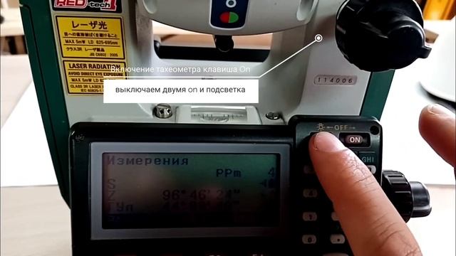 Тахеометр Sokia. Первое знакомство смотреть онлайн