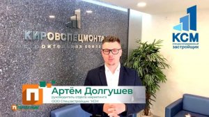 ПК "Печатник". 
Печатное дело - чрезвычайно трудоемкое, требующее огромного терпения и точности.