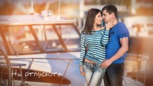 Love Studio - Таня и Юра