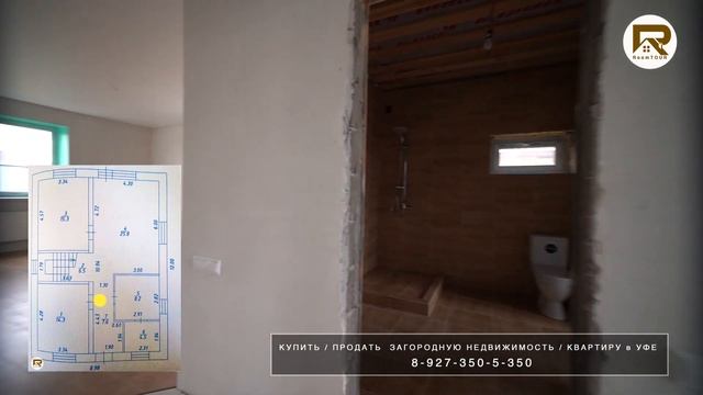 Уютный дом с мансардным вторым этажом 130 кв.м. Удобная планировка с отдельной кухней.