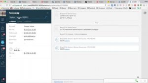 Создание и редактирование тегов в AmoCRM