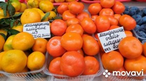 #Сочи?Рынок на Фабрициуса. Обзор и наслаждение ?