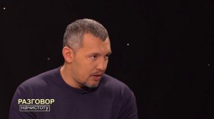 САМАЯ ПРАВДИВАЯ ПЕРЕДАЧА ПРО МУНТЯНА — РАЗГОВОР НА ЧИСТОТУ МУНТЯН