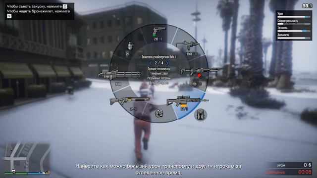 GTA Online Как получить костюм Хренча смотреть онлайн