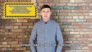 Инженер - проектировщик. Удалёнка. Вакансия.