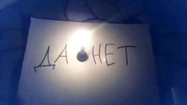 Дух видящий судьбу,страшно чет... смотреть онлайн