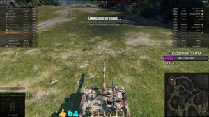 ⭐ОБЪЕКТ 140 В ОБНОВЛЕНИИ 1.10.1 ⭐СТРИМ ТАНКИ⭐