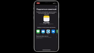 Заметки на твоем iPhone ВСЕГДА умели это!