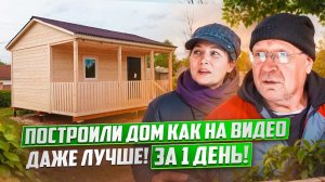 Проект дачного дома 6 на 4.5 с террасой. Строим как для себя, обзор и отзыв довольных заказчиков.