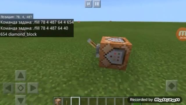 КАК ПОСТРОИТЬ ДОМ С ПОМОЩЬЮ КОМАНДНОГО БЛОКА смотреть онлайн