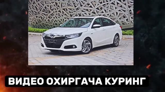 ДАХШАТ! РАСТАМОЖКА АВТО УЗБЕКИСТАНА ОЛИБ КИРИШ