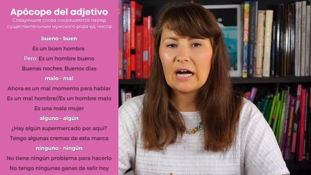Прилагательные в испанском языке: про сокращения