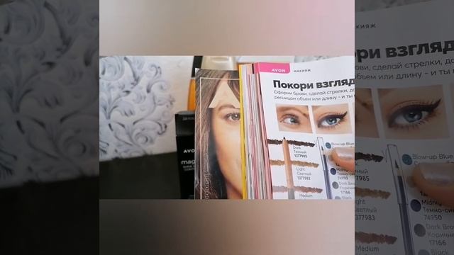 ОБЗОР ЗАКАЗА АVON ЯНВАРЬ 2021!!!?!ПРИЗ ПОСЛЕДНИЙ, ЛЕГКИЙ СТАРТ ?