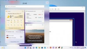 установка виртуальной машины VMware Workstation Pro и запуск windows10