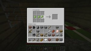 Как сделать бумагу в Майнкрафт