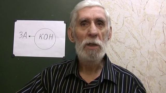 Что такое Канон и закон смотреть онлайн