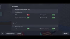 КАК НАСТРОИТЬ СВОЙ КОНФИГ В БЛОК СТРАЙКЕ? • Block Strike • by TheARMegames