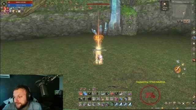 КАК ЖЕ ГОРИТ @LegalFarm LINEAGE 2 ESSENCE смотреть онлайн