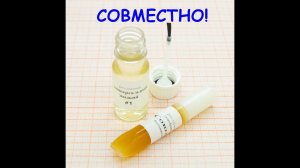 Флюс СОЮЗ-7 в Тандеме. Насторожил.