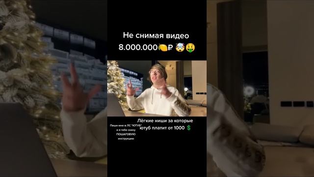 бесплатное обучающее видео: «Как выйти на 1000$ за 7 дней с ?? ютуба в шапке профиля»