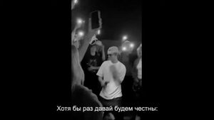 Aarne, Bushido Zho, ANIKV - Тесно