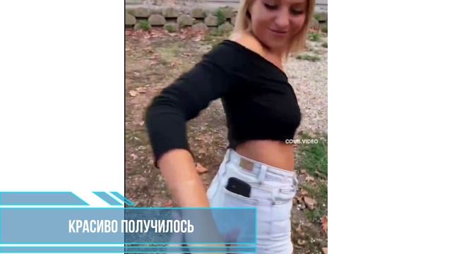 Красиво получилось смотреть онлайн