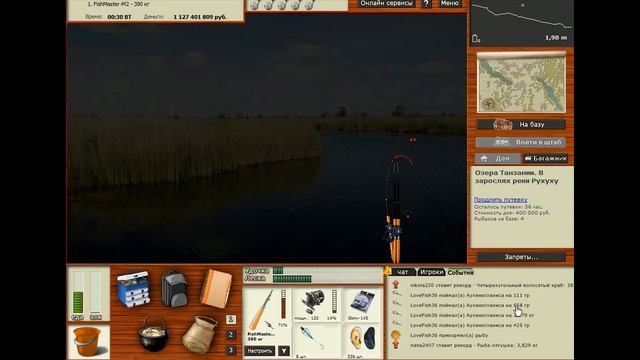 Русская Рыбалка 3.99. Протоптер бурый. Рабочая точка.2021г. смотреть онлайн