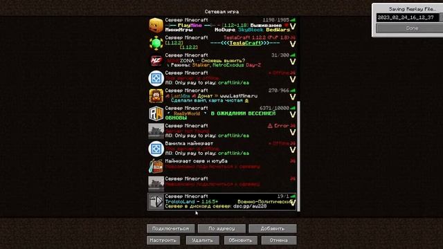 ?Стрим майнкрафт играю с подписчиками? Строим мой дом/Фермы животных смотреть онлайн