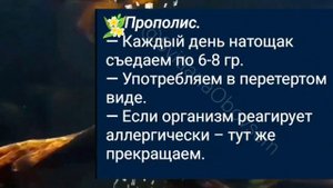 ЭТО ПОМОЖЕТ ВАМ  ПРИ ЛЕЧЕНИИ ГАСТРИТА - КНИГА РЕЦЕПТОВ.
