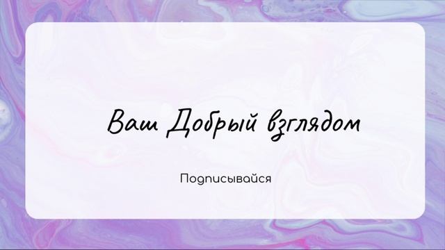 Тест