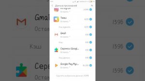 Как очистить память на xiomi redmi 4X(читайте опис)