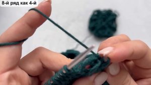 Мастер-класс шапка спицами с очень красивым необычным узором! Красивая макушка. Узор колоски.