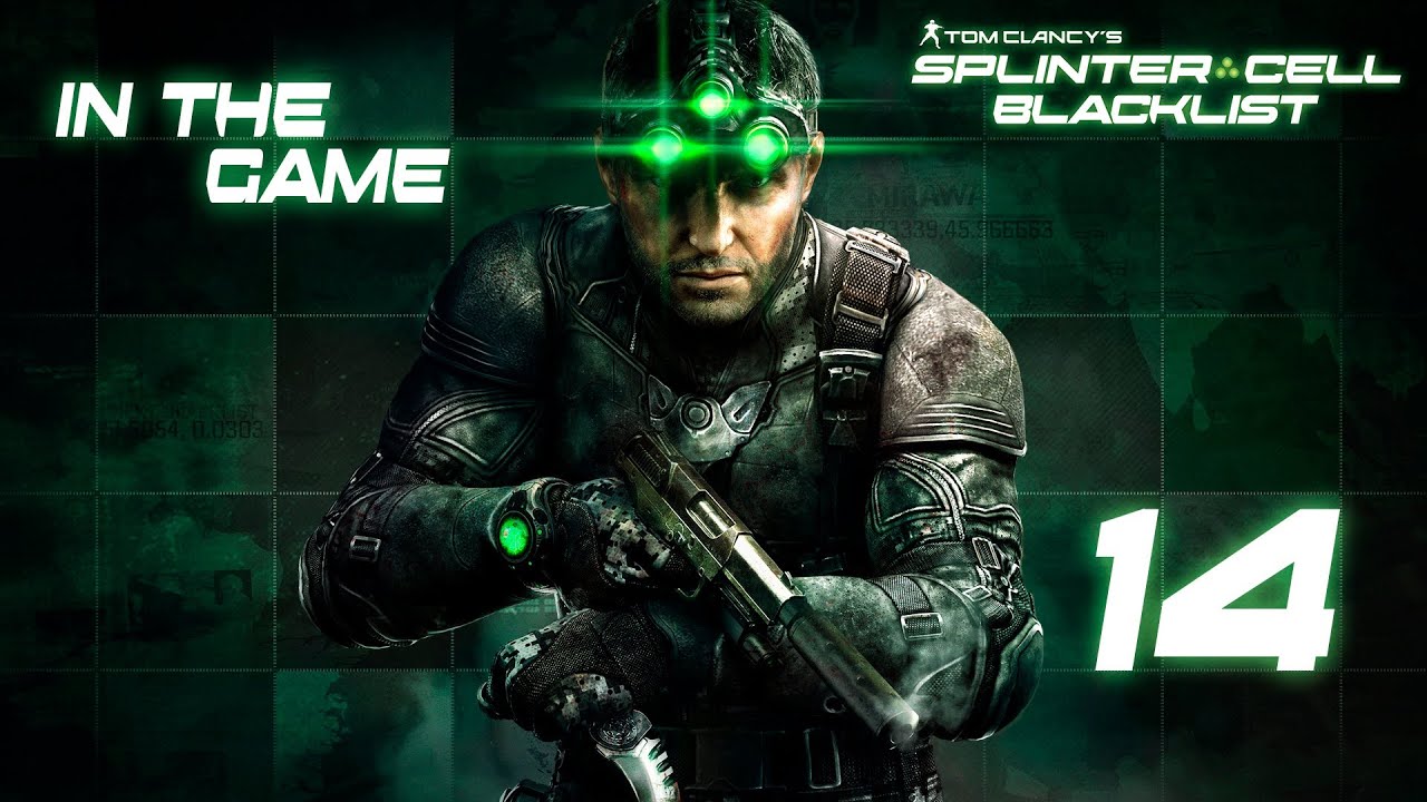 Splinter Cell: Blacklist - Прохождение Серия #14 [Депо]