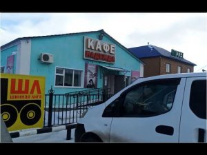 Перегон с Востока Дальнего NISSAN NV-2OO из Владивостока Часть 3