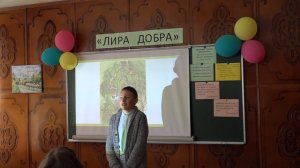 Терехов Ярослав, школа 2 - Старик