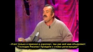 Испанец про авиакомпанию "Победа"