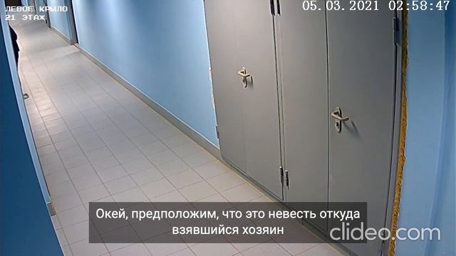 Ночной гость пытается проникнуть в чужую квартиру?