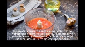 Имам баялды на зиму