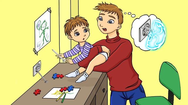 Детям об энергобезопасности № 4 - Игры с розеткой