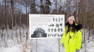 Полевской. Тайны Азов горы