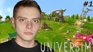 ВСЕСОЗДАТЕЛЬ НАГГЕТОВ | THE UNIVERSIM | #1